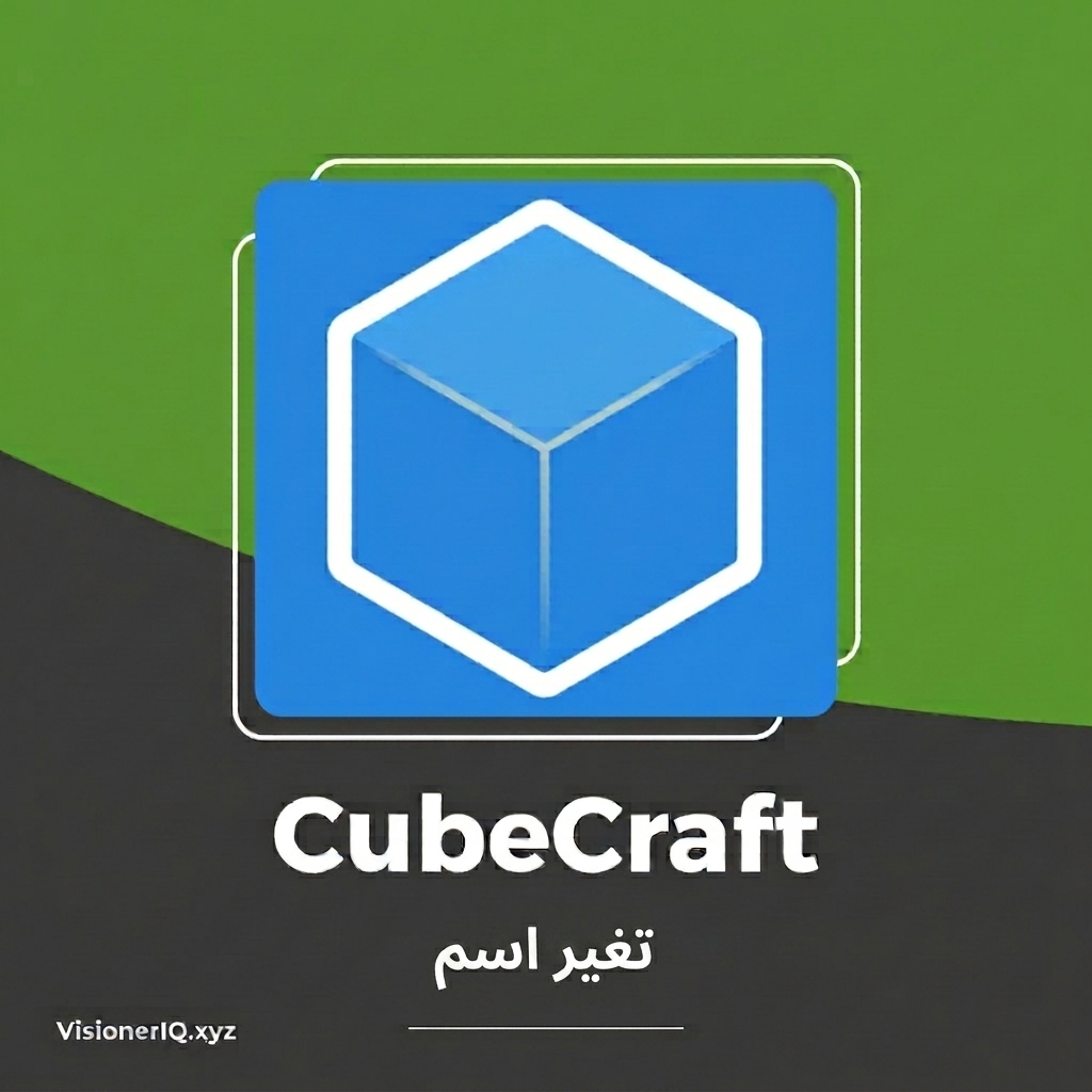 تغير اسم xbox