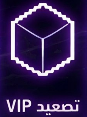 vip 1-15